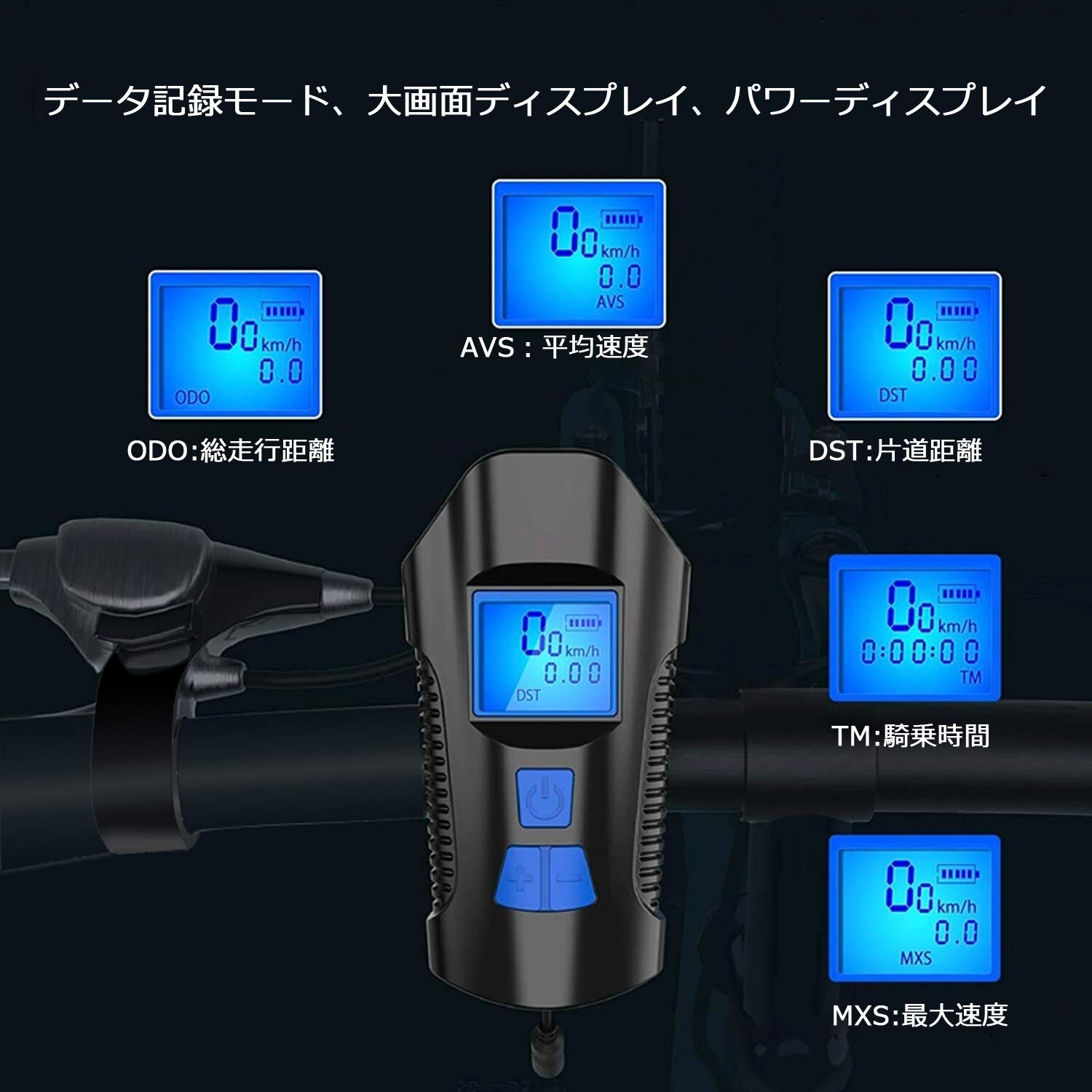 Amazon.co.jp: 自転車 スピードメーター ライト led 防水 usb 充電式